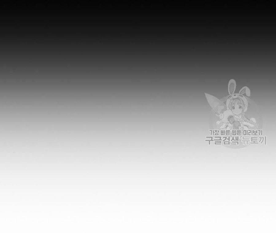 Hoán Đổi Diệu Kỳ Chapter 400 - Trang 2