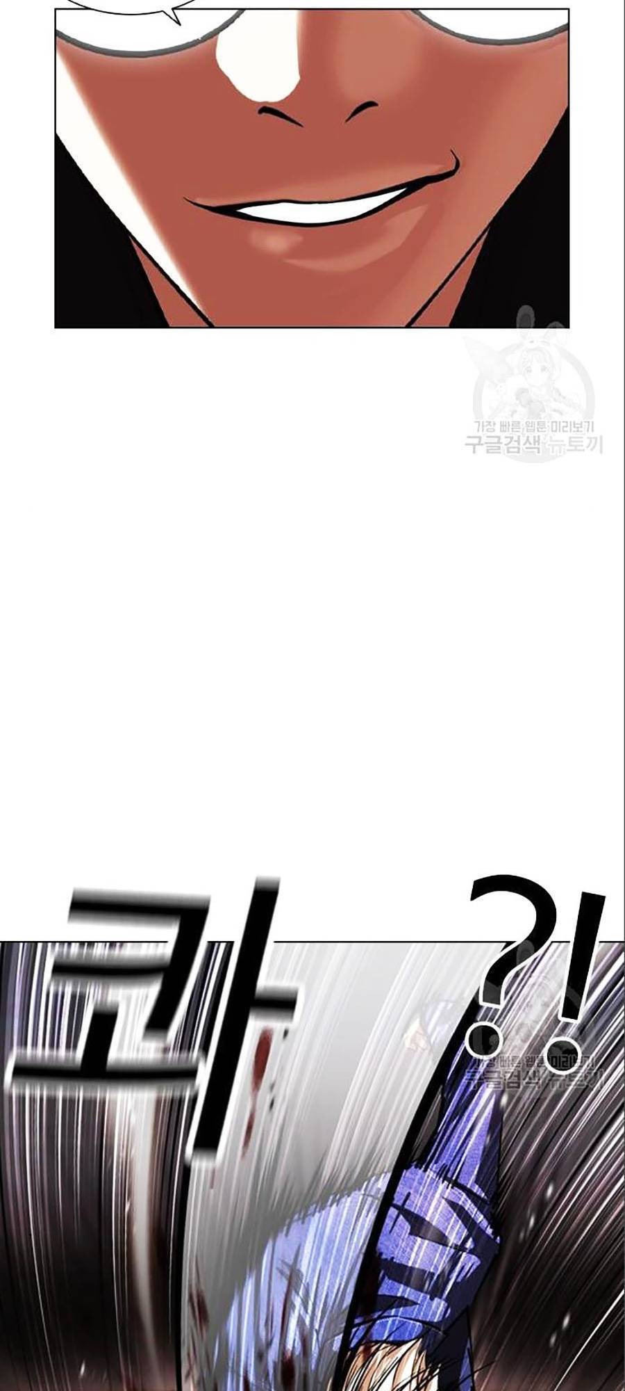 Hoán Đổi Diệu Kỳ Chapter 402 - Trang 2