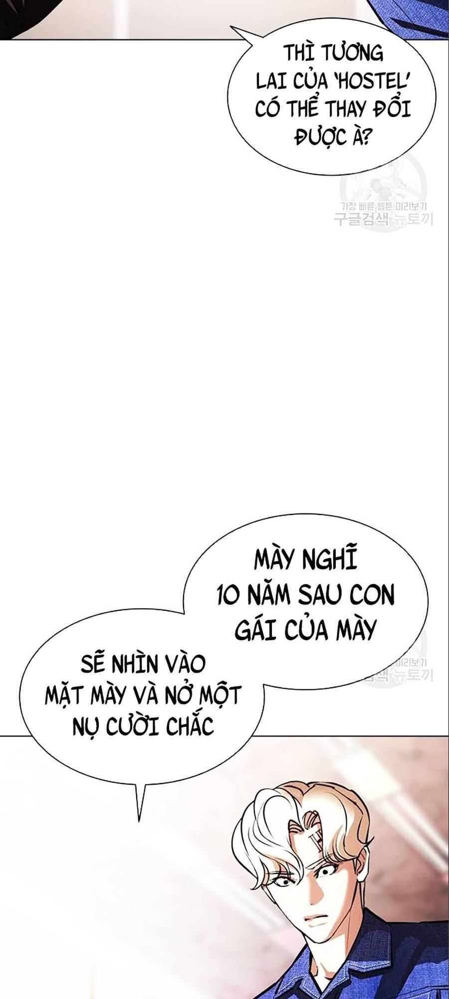 Hoán Đổi Diệu Kỳ Chapter 402 - Trang 2