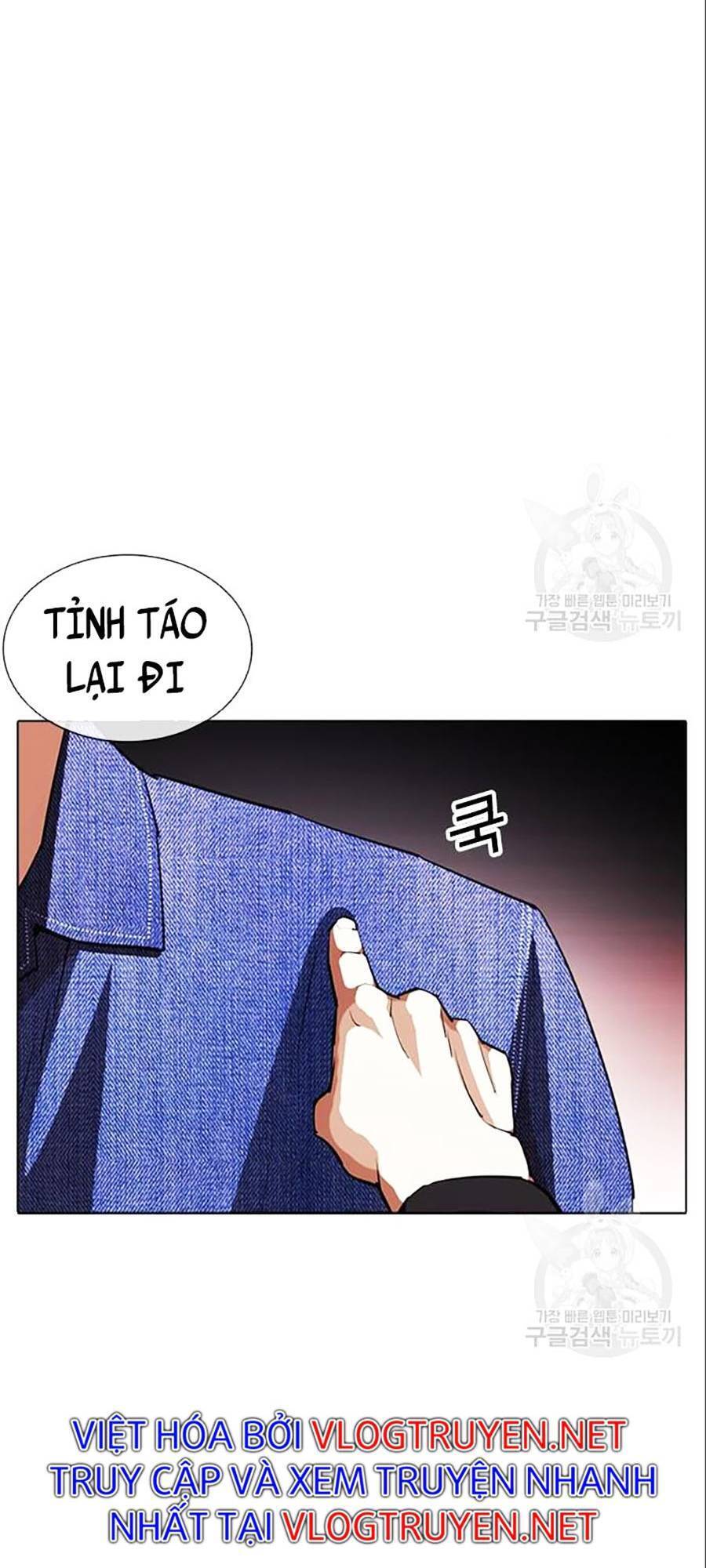 Hoán Đổi Diệu Kỳ Chapter 402 - Trang 2