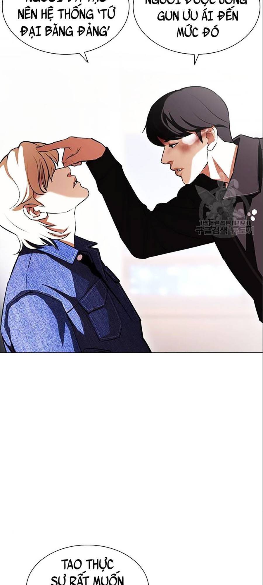 Hoán Đổi Diệu Kỳ Chapter 402 - Trang 2