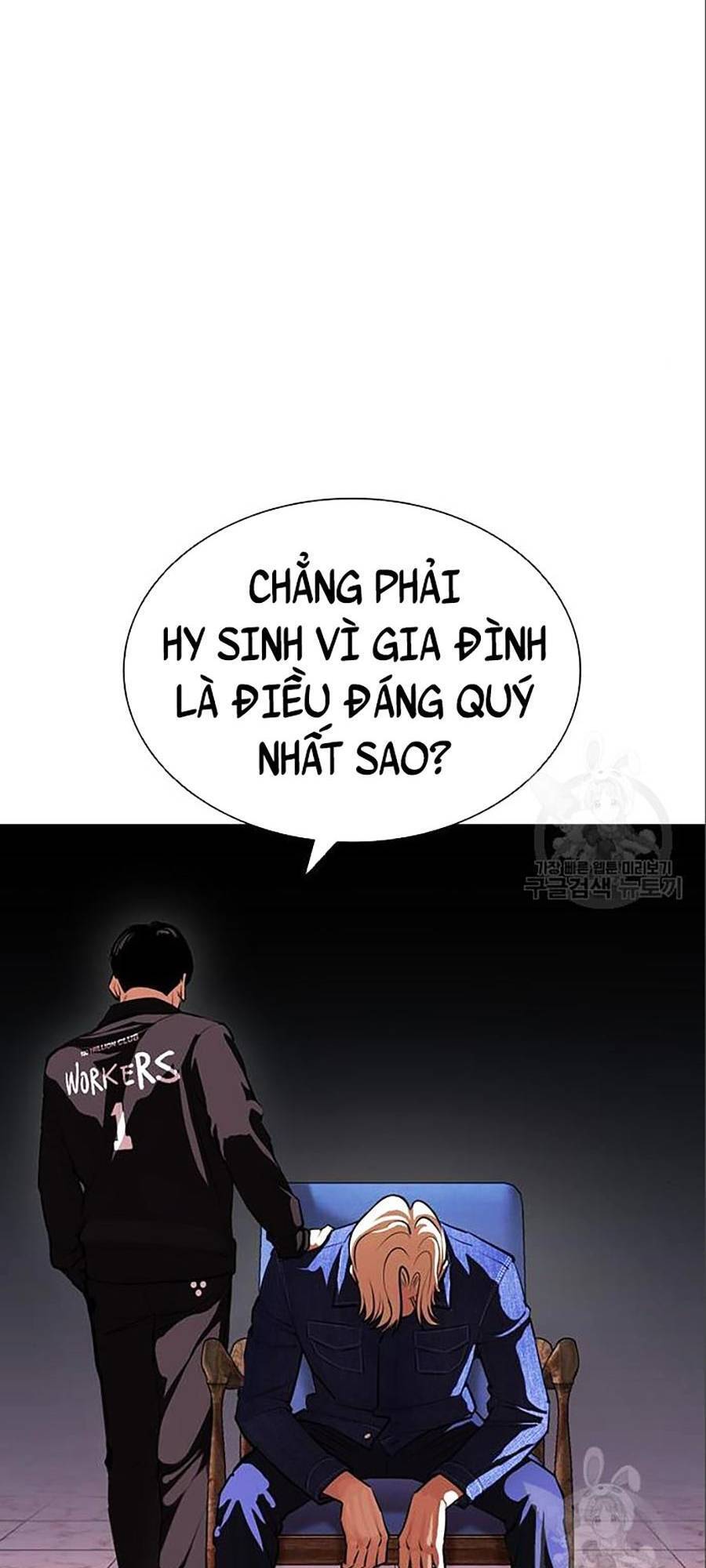 Hoán Đổi Diệu Kỳ Chapter 402 - Trang 2