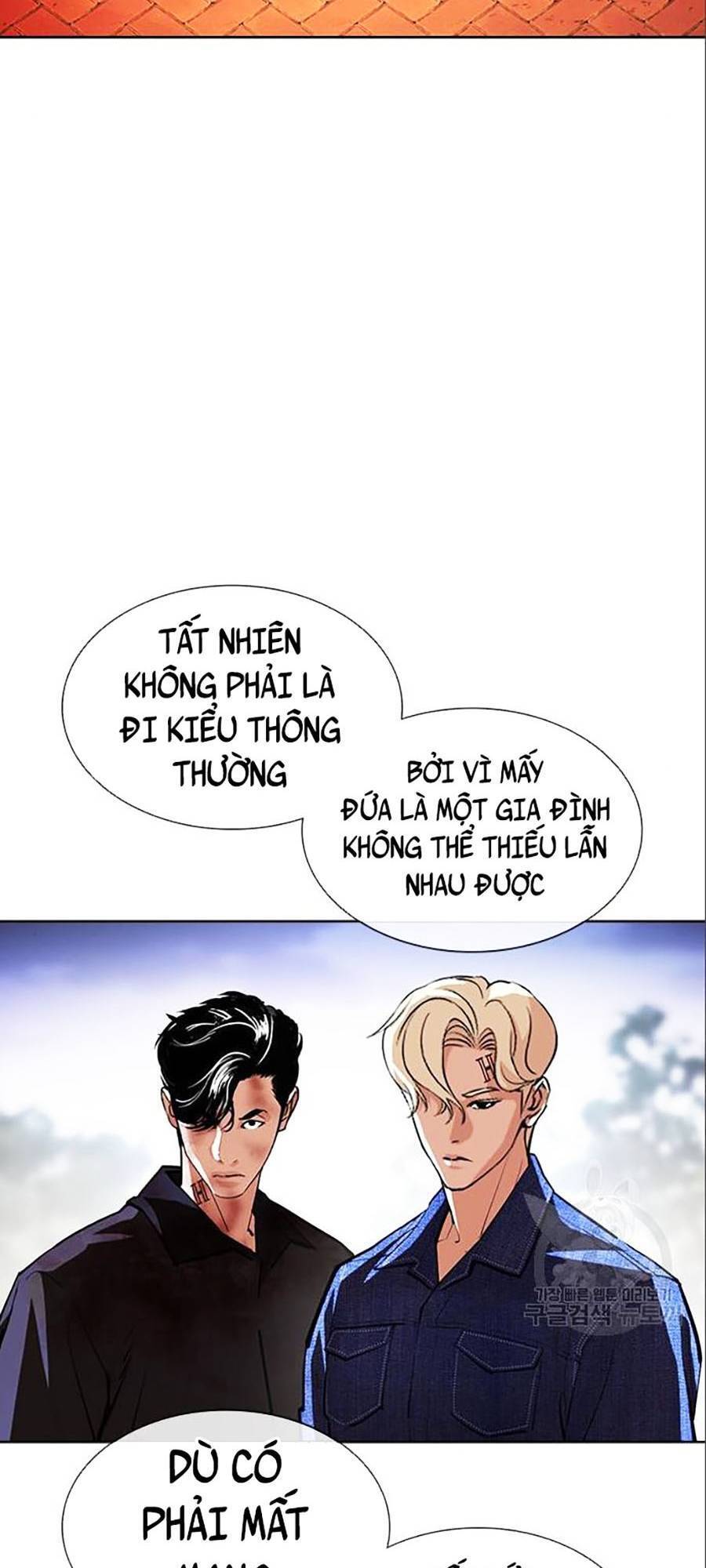 Hoán Đổi Diệu Kỳ Chapter 402 - Trang 2