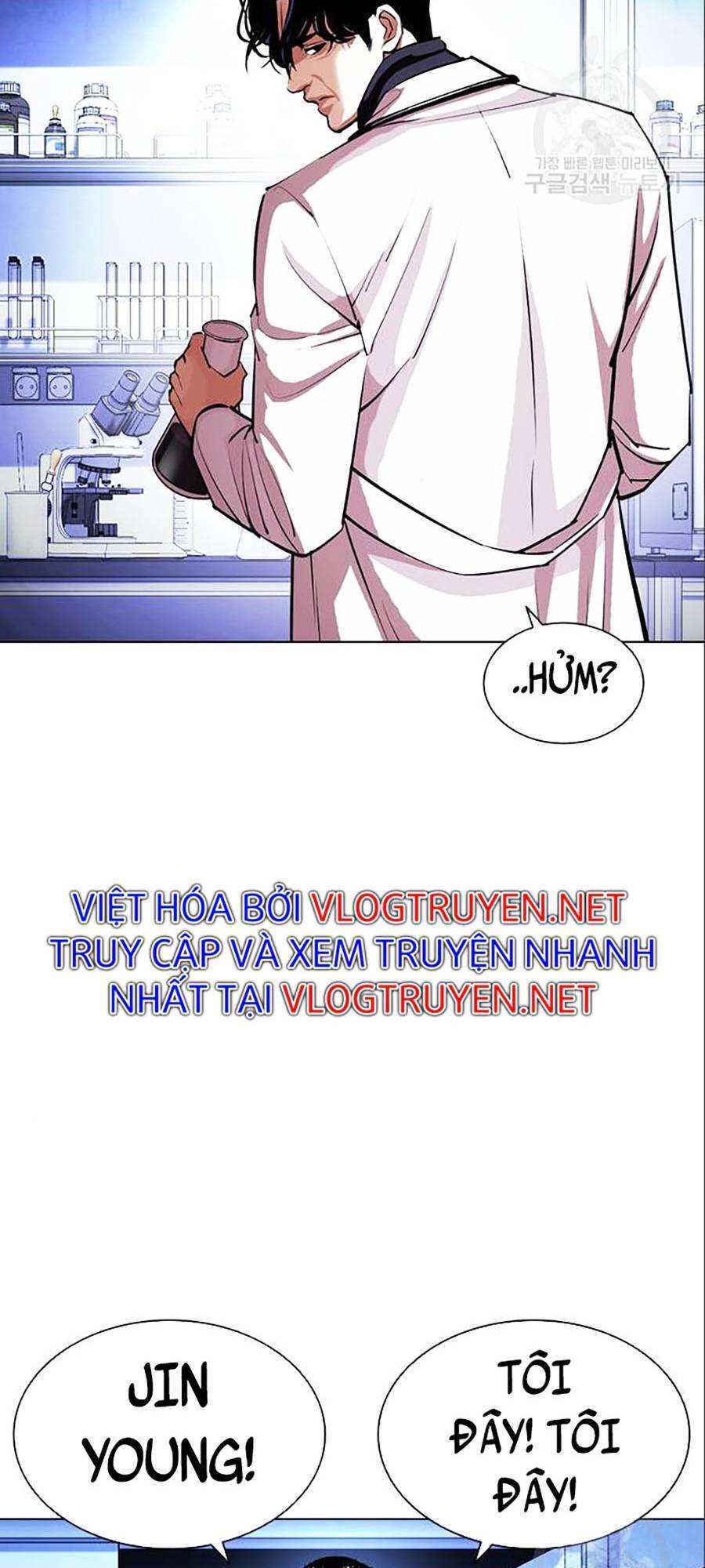 Hoán Đổi Diệu Kỳ Chapter 402 - Trang 2