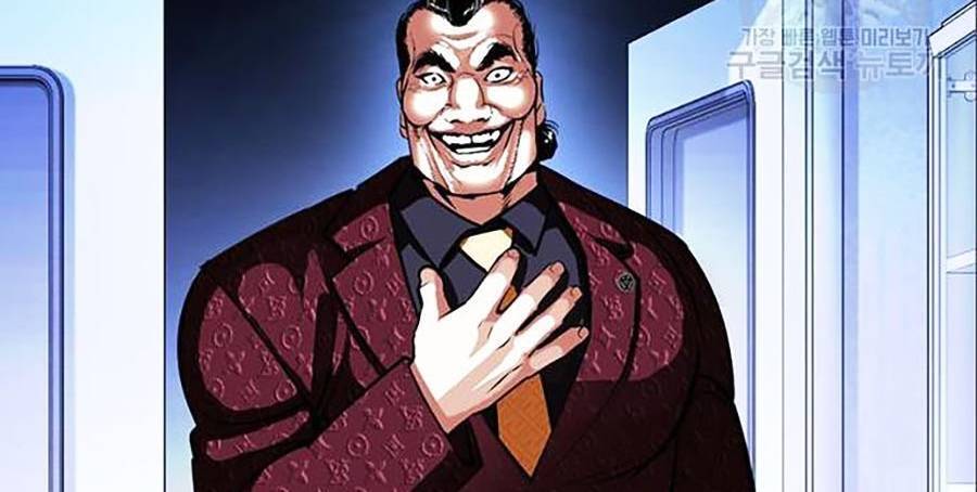 Hoán Đổi Diệu Kỳ Chapter 402 - Trang 2