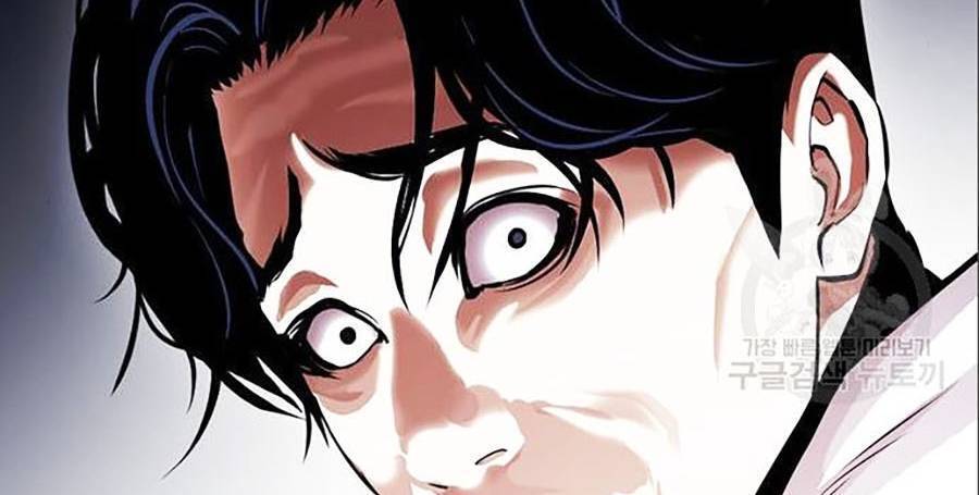 Hoán Đổi Diệu Kỳ Chapter 402 - Trang 2