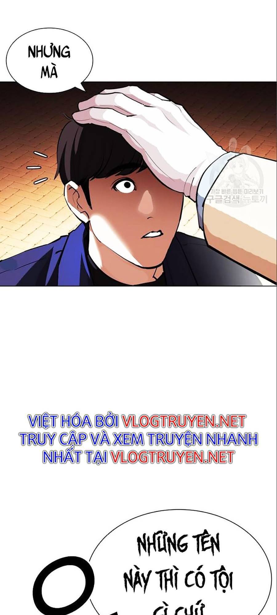 Hoán Đổi Diệu Kỳ Chapter 402 - Trang 2