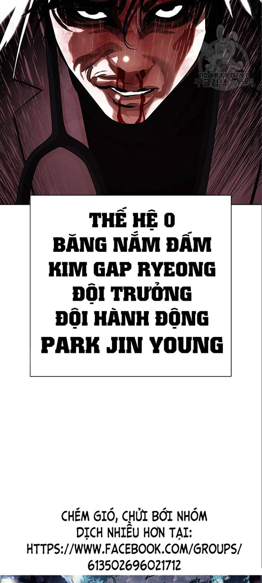 Hoán Đổi Diệu Kỳ Chapter 402 - Trang 2