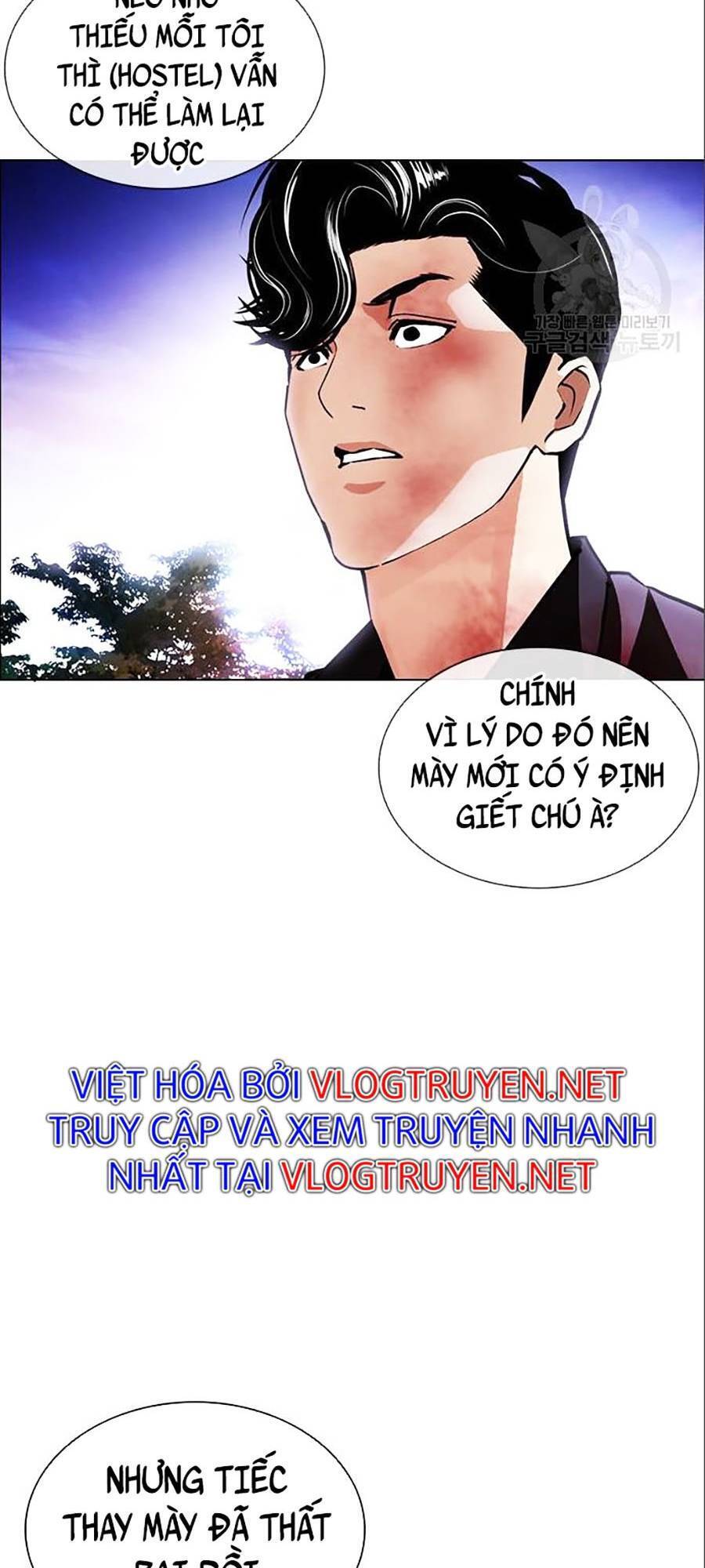 Hoán Đổi Diệu Kỳ Chapter 402 - Trang 2