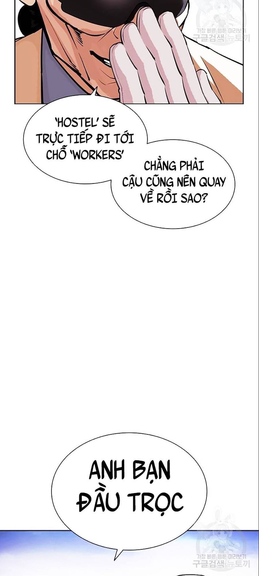 Hoán Đổi Diệu Kỳ Chapter 402 - Trang 2