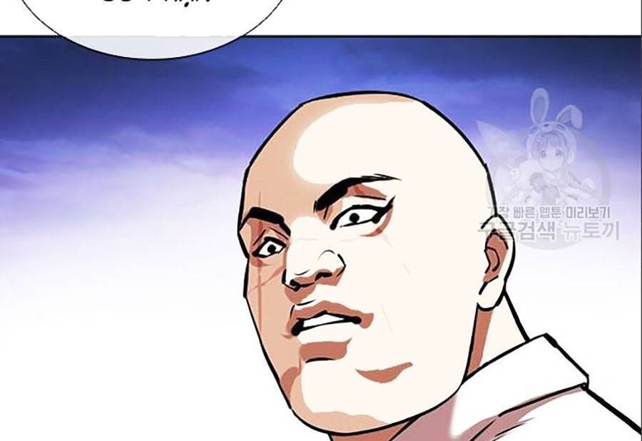 Hoán Đổi Diệu Kỳ Chapter 402 - Trang 2