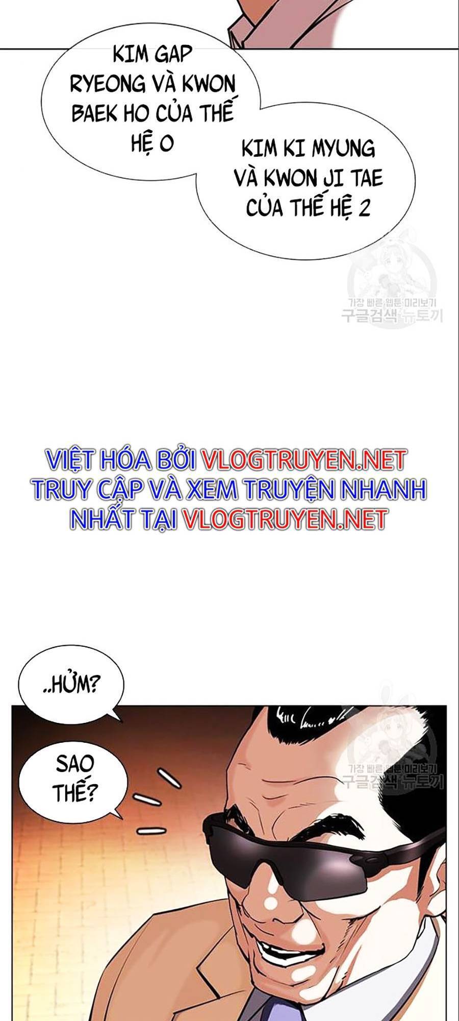 Hoán Đổi Diệu Kỳ Chapter 402 - Trang 2