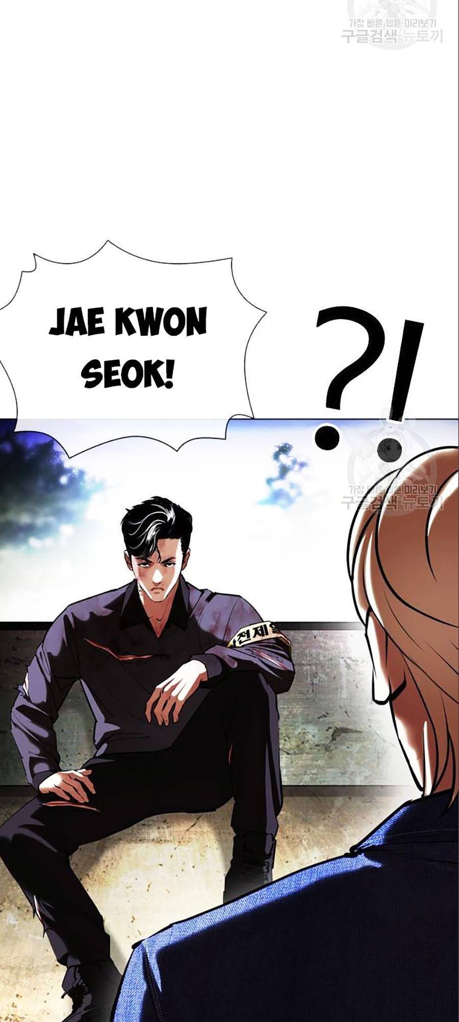 Hoán Đổi Diệu Kỳ Chapter 402 - Trang 2