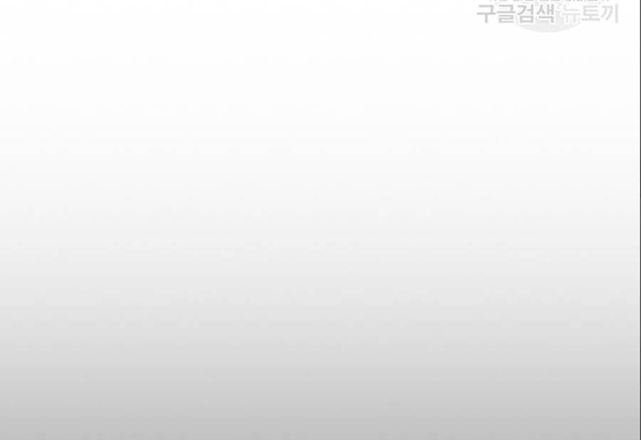 Hoán Đổi Diệu Kỳ Chapter 402 - Trang 2