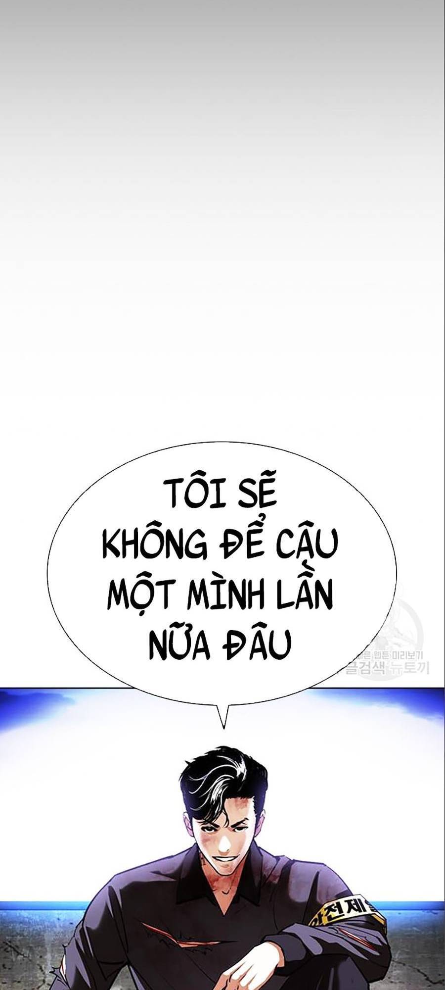 Hoán Đổi Diệu Kỳ Chapter 402 - Trang 2