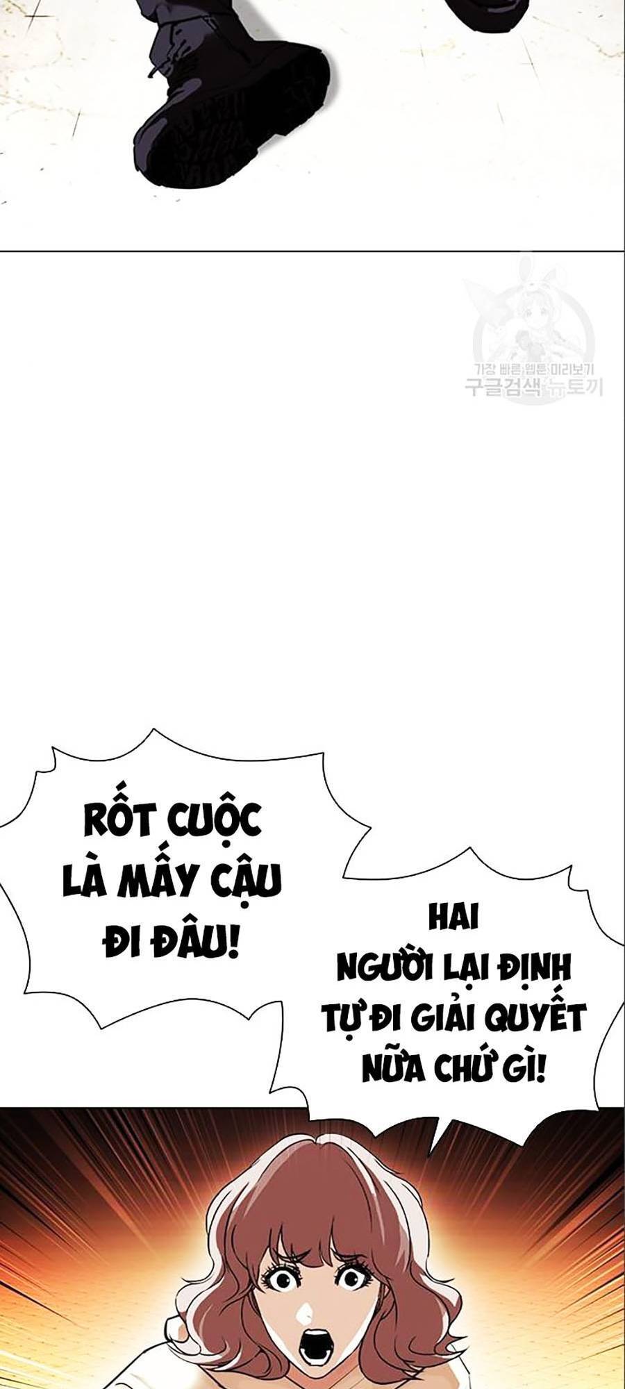 Hoán Đổi Diệu Kỳ Chapter 402 - Trang 2