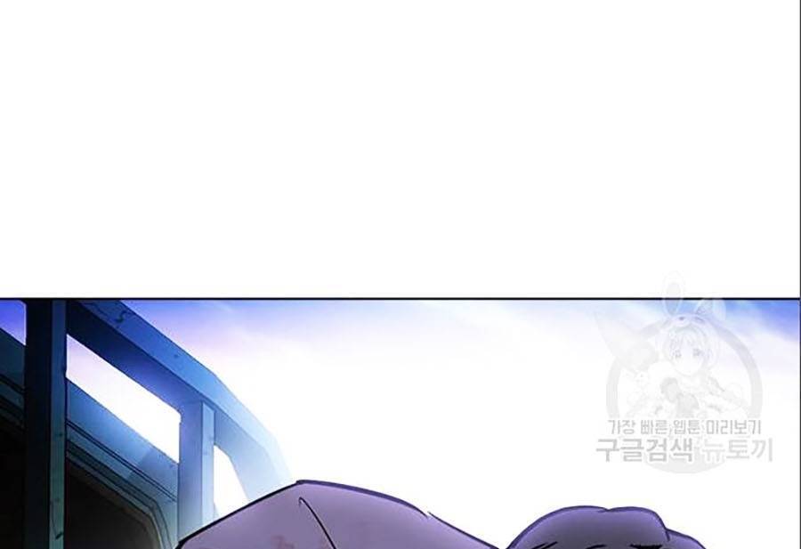 Hoán Đổi Diệu Kỳ Chapter 402 - Trang 2