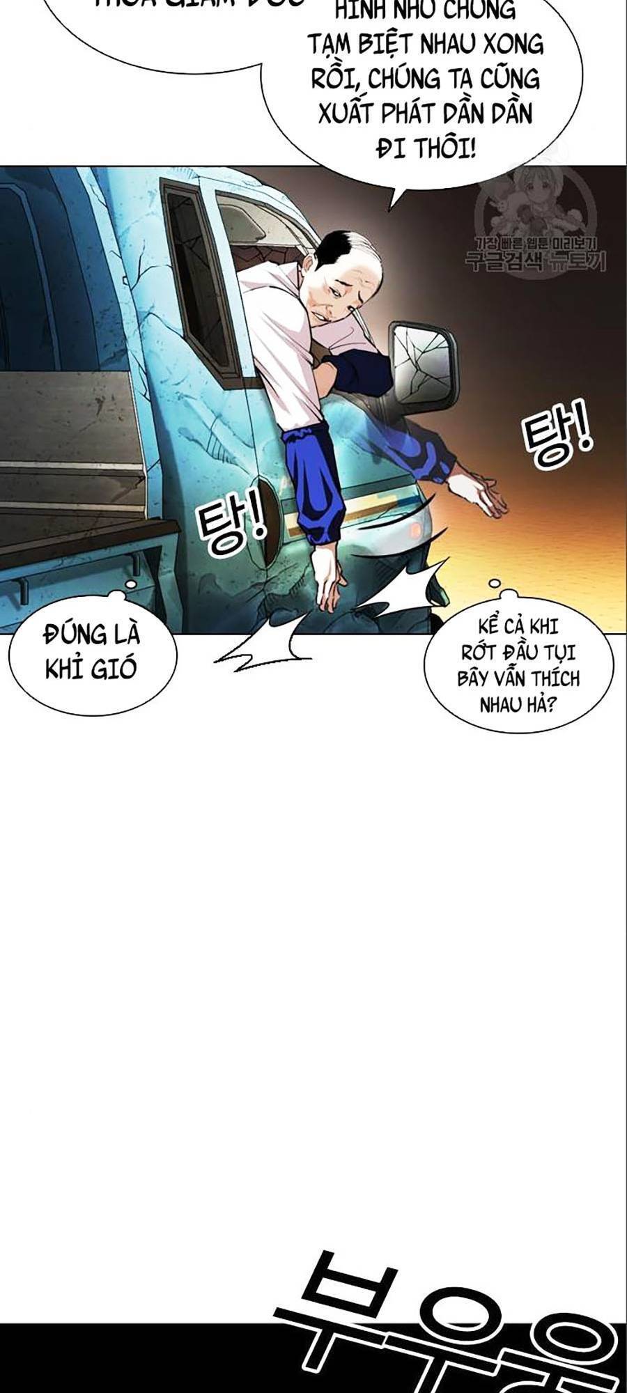 Hoán Đổi Diệu Kỳ Chapter 402 - Trang 2