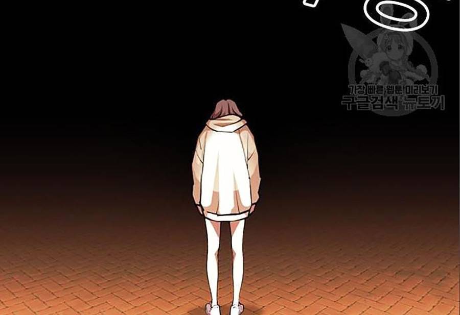 Hoán Đổi Diệu Kỳ Chapter 402 - Trang 2