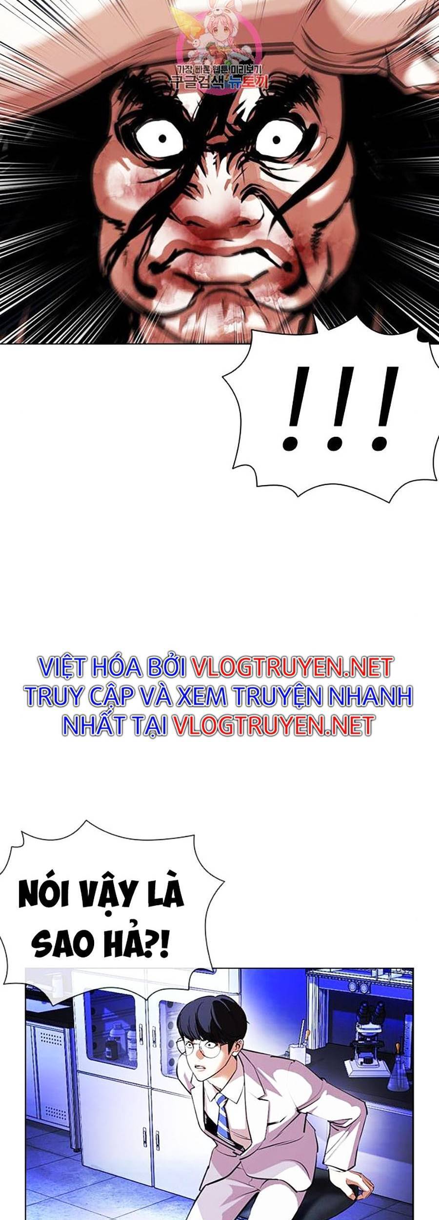 Hoán Đổi Diệu Kỳ Chapter 403 - Trang 2