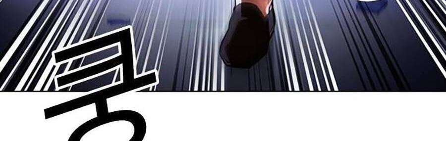 Hoán Đổi Diệu Kỳ Chapter 403 - Trang 2