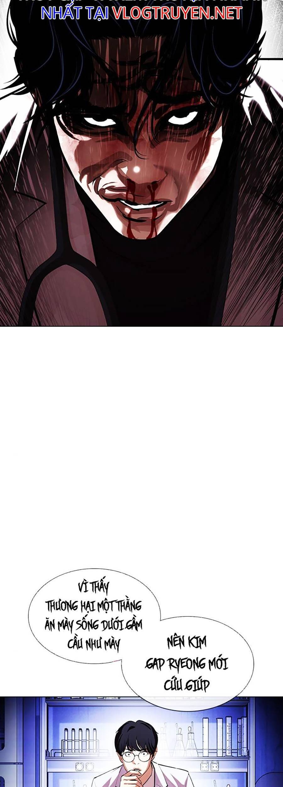 Hoán Đổi Diệu Kỳ Chapter 403 - Trang 2