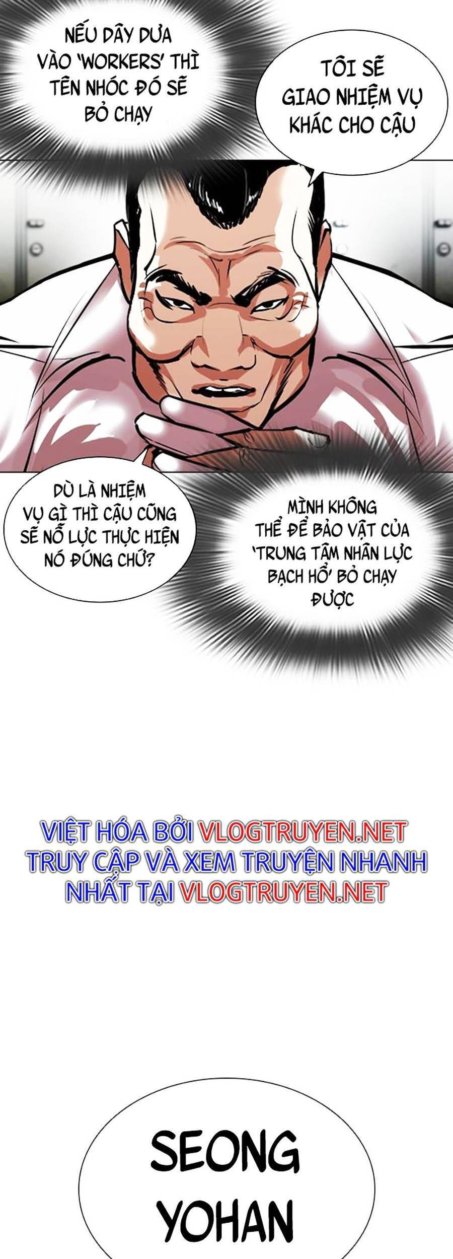 Hoán Đổi Diệu Kỳ Chapter 403 - Trang 2