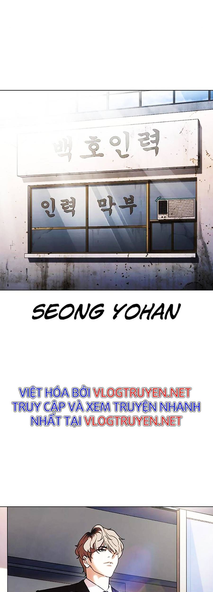 Hoán Đổi Diệu Kỳ Chapter 403 - Trang 2