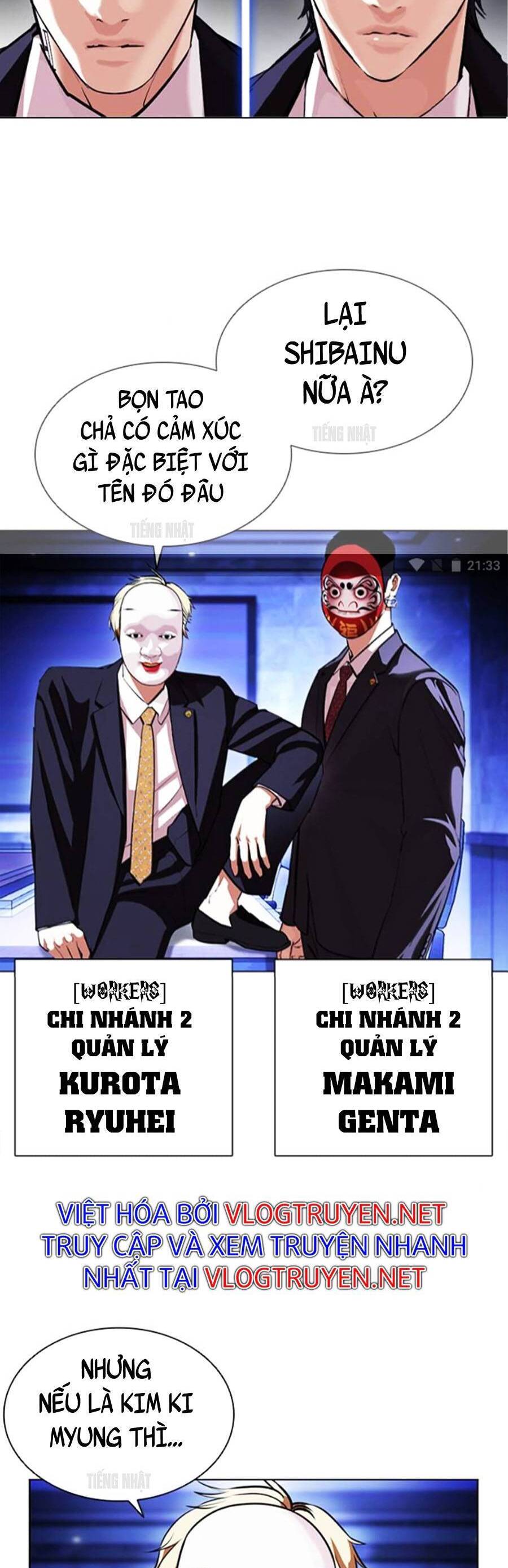 Hoán Đổi Diệu Kỳ Chapter 404 - Trang 2