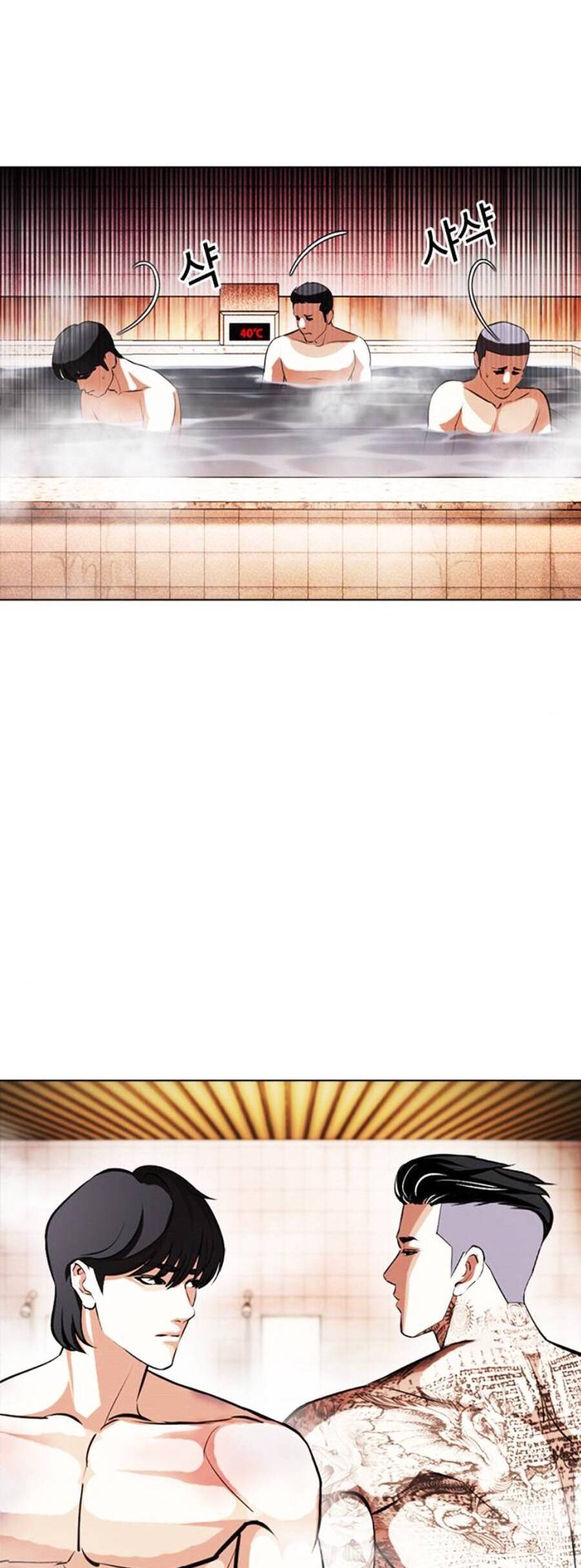 Hoán Đổi Diệu Kỳ Chapter 407 - Trang 2