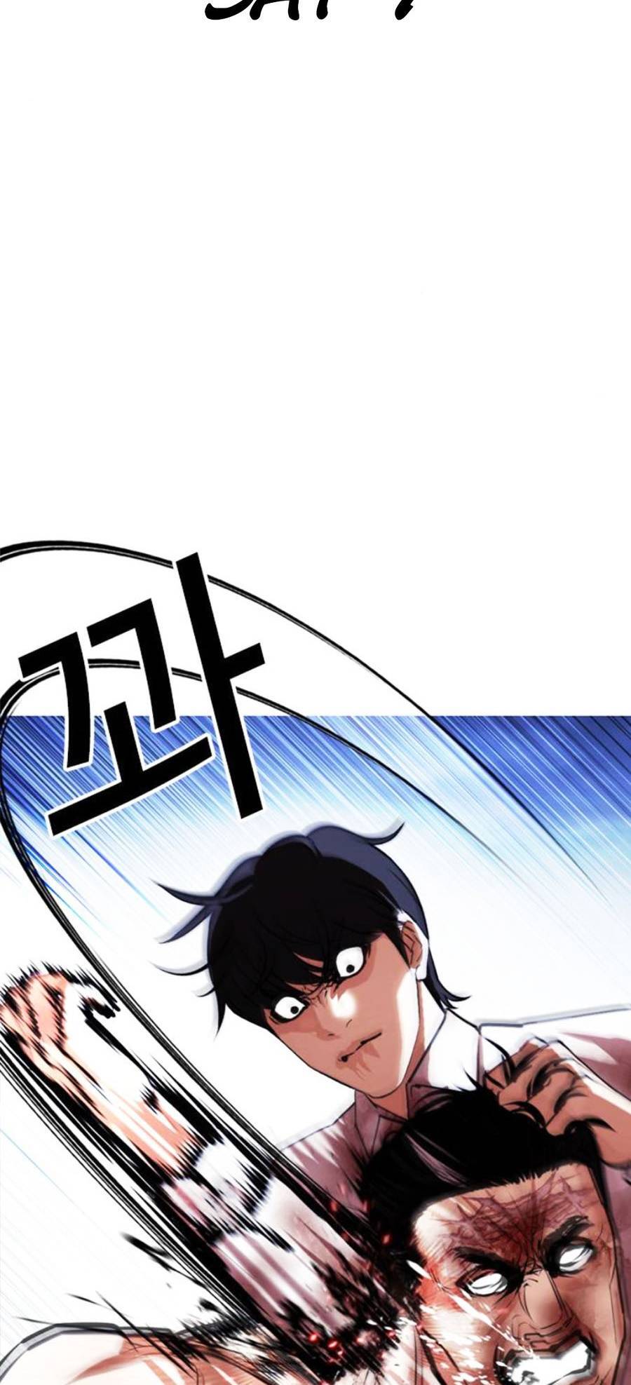 Hoán Đổi Diệu Kỳ Chapter 409 - Trang 2