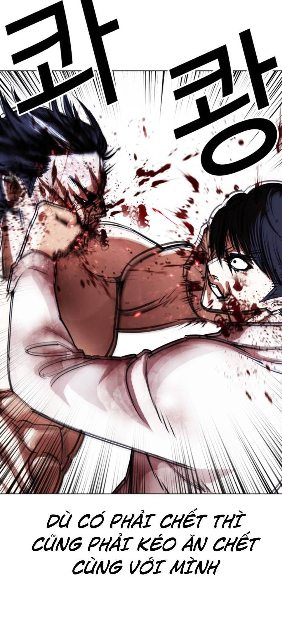 Hoán Đổi Diệu Kỳ Chapter 409 - Trang 2