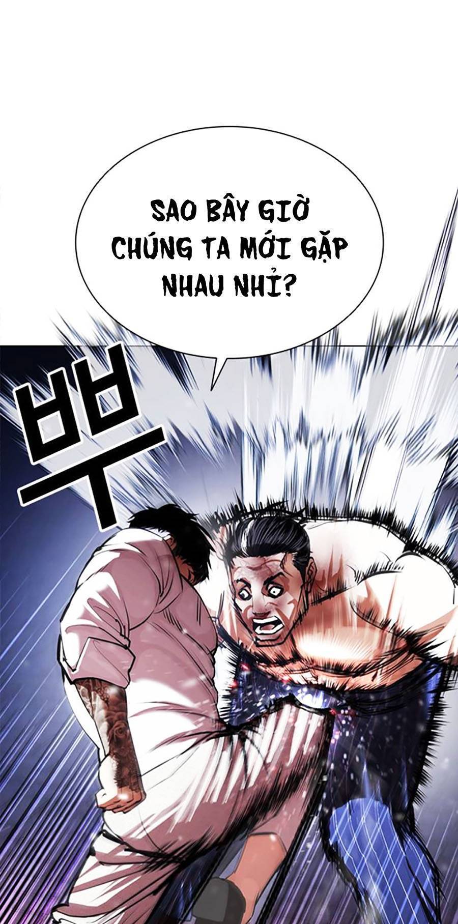 Hoán Đổi Diệu Kỳ Chapter 410 - Trang 2