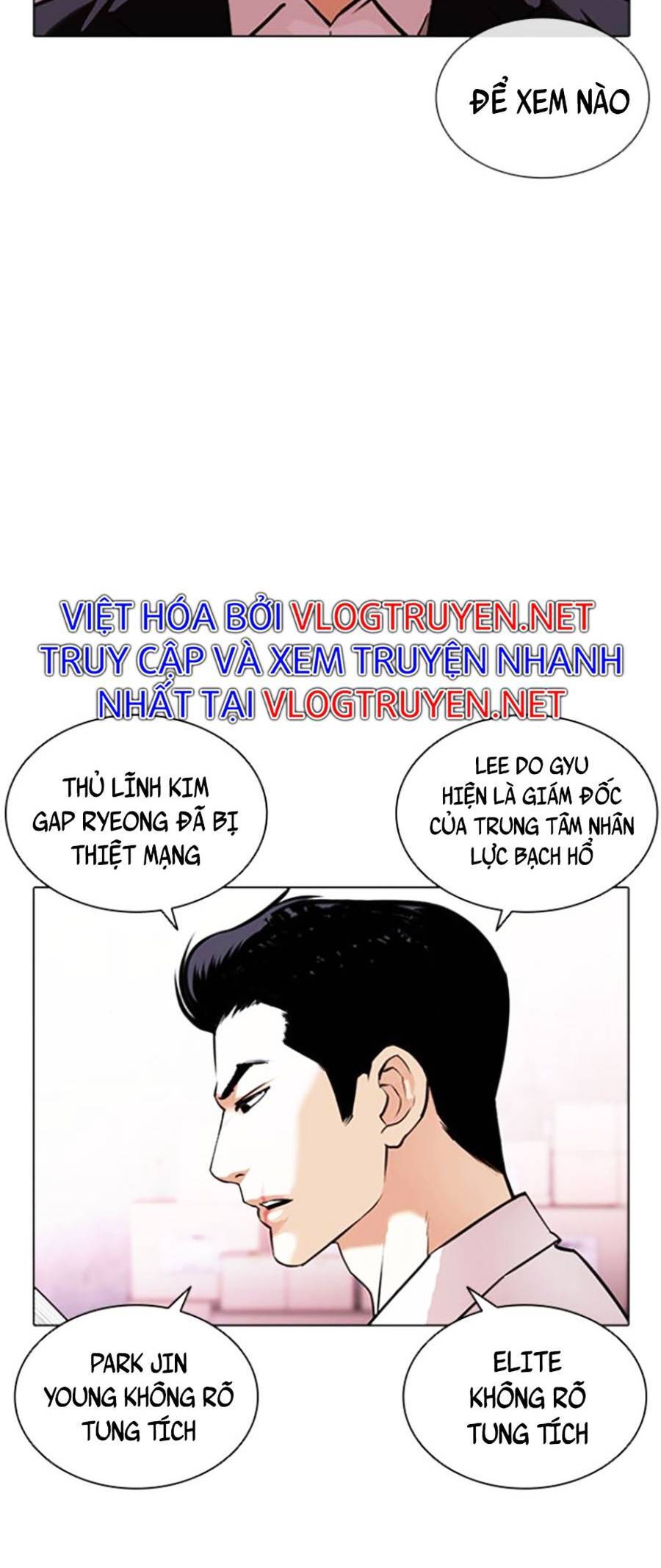 Hoán Đổi Diệu Kỳ Chapter 411 - Trang 2