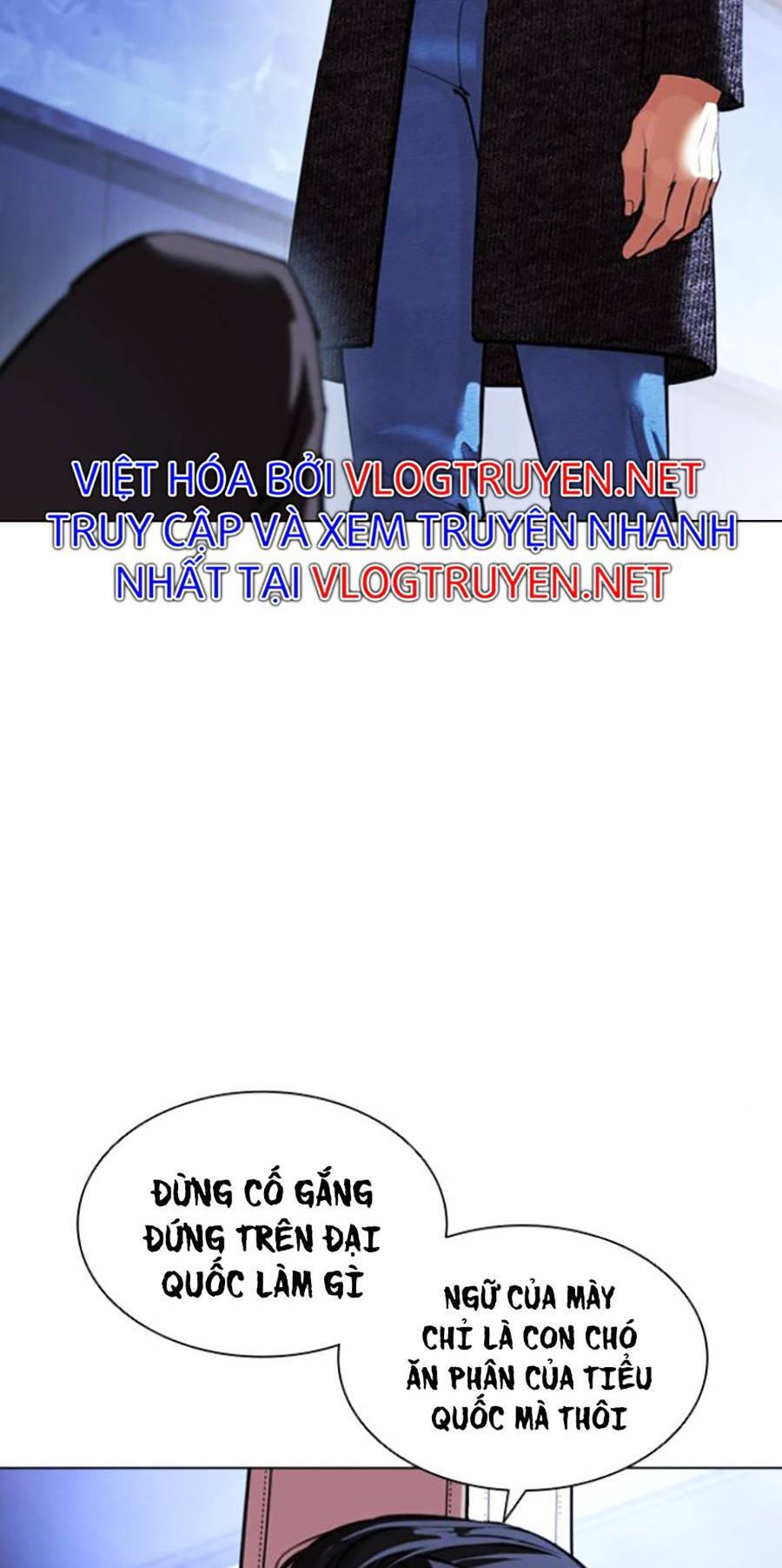 Hoán Đổi Diệu Kỳ Chapter 411 - Trang 2