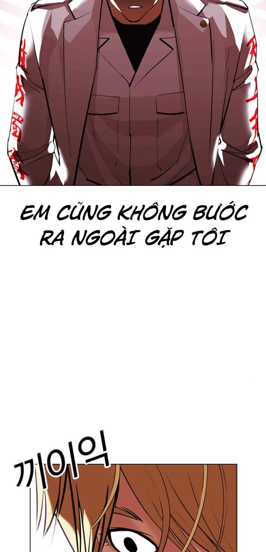 Hoán Đổi Diệu Kỳ Chapter 412 - Trang 2