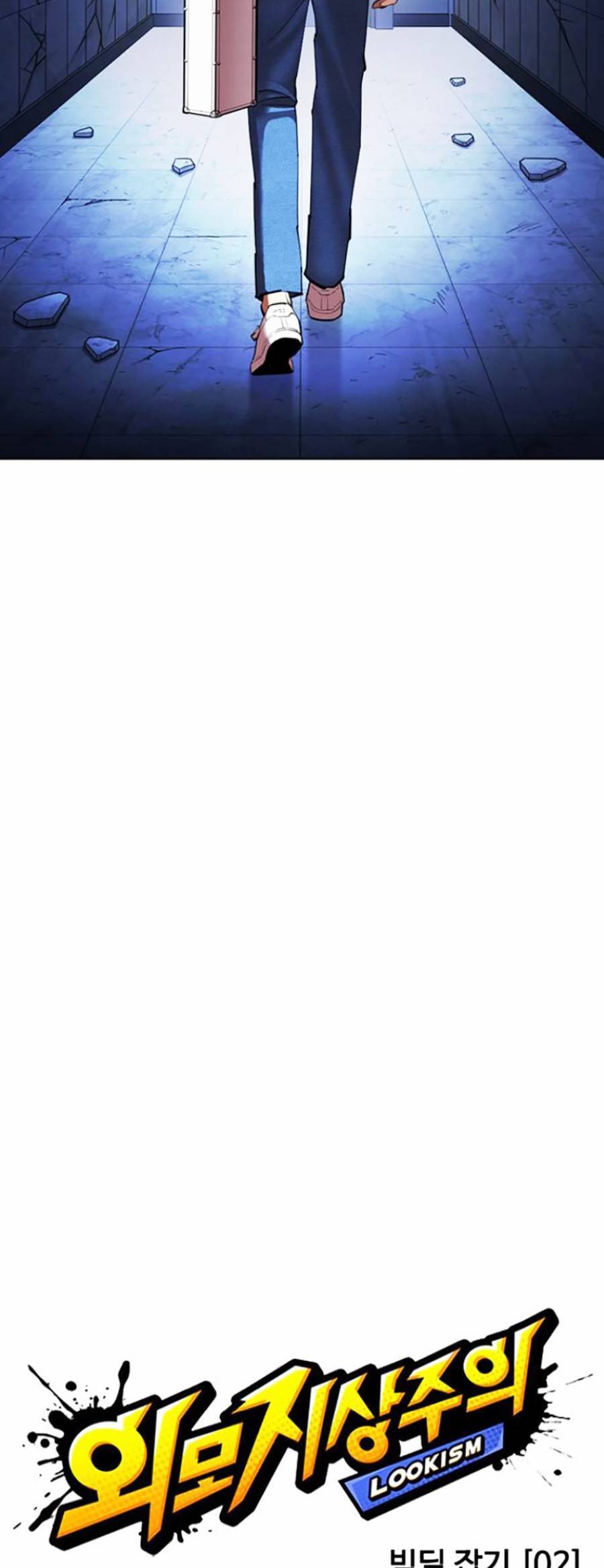 Hoán Đổi Diệu Kỳ Chapter 412 - Trang 2