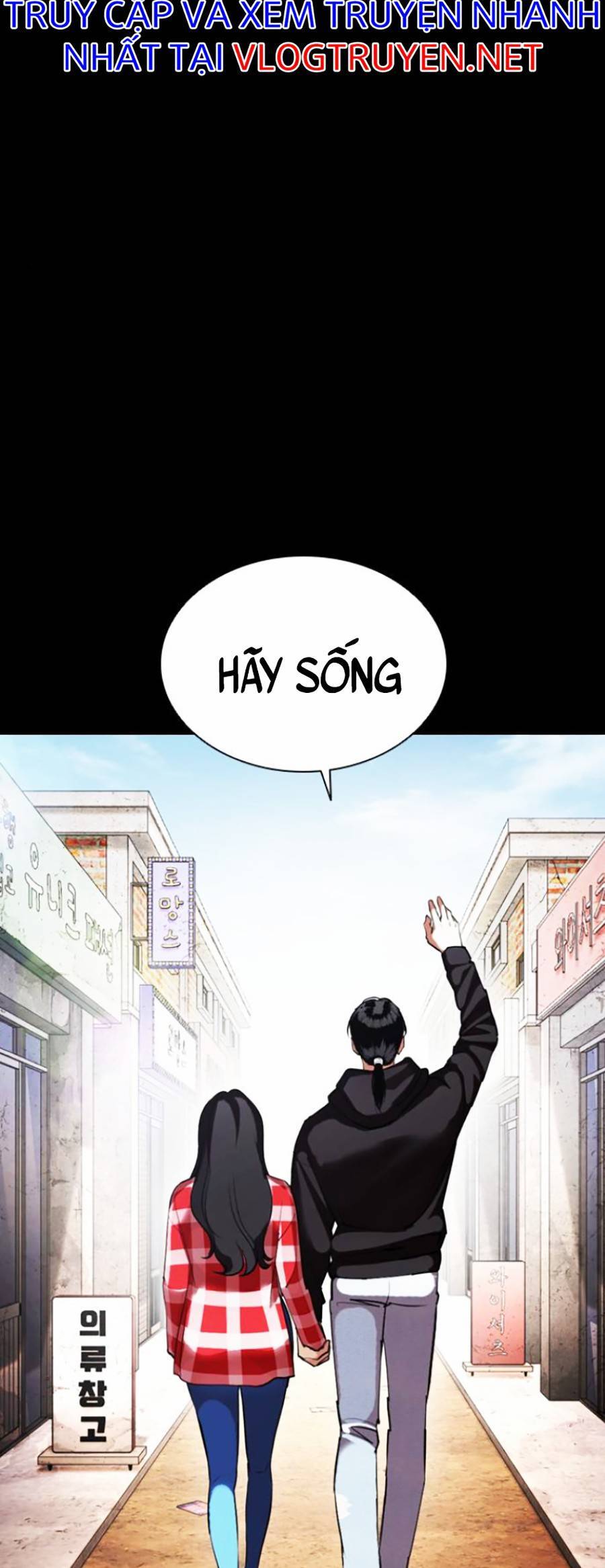 Hoán Đổi Diệu Kỳ Chapter 412 - Trang 2