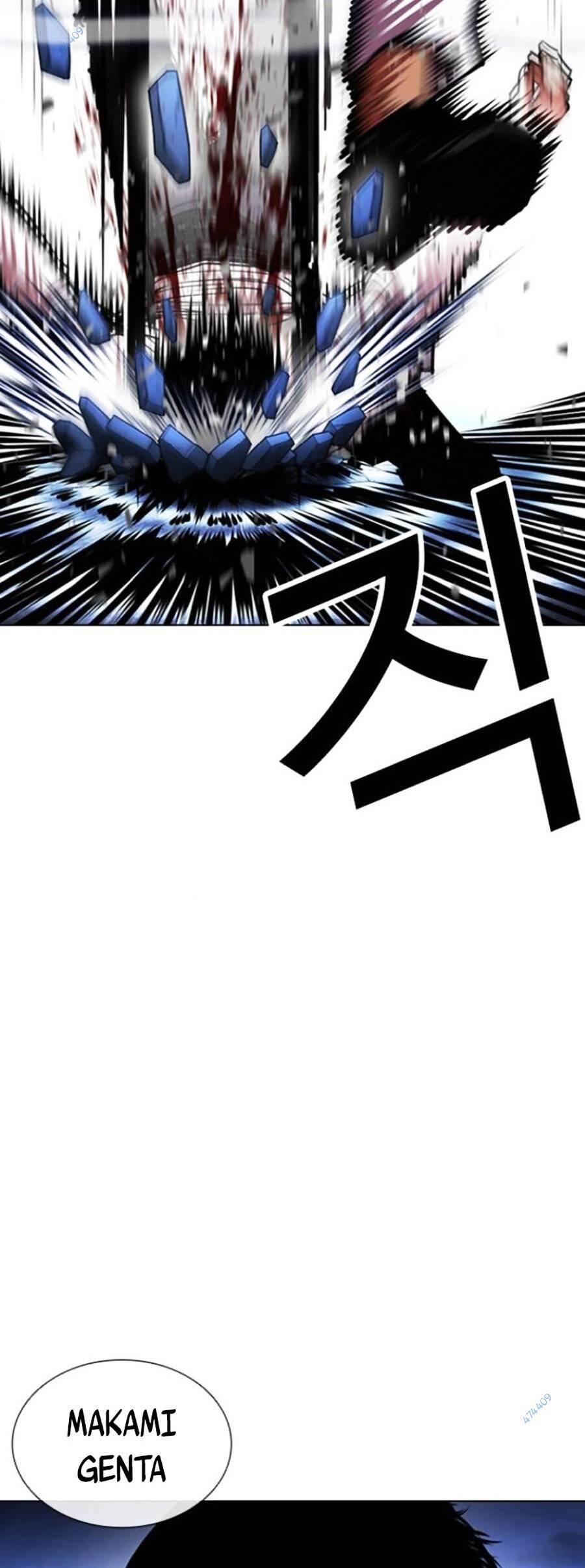 Hoán Đổi Diệu Kỳ Chapter 415 - Trang 2