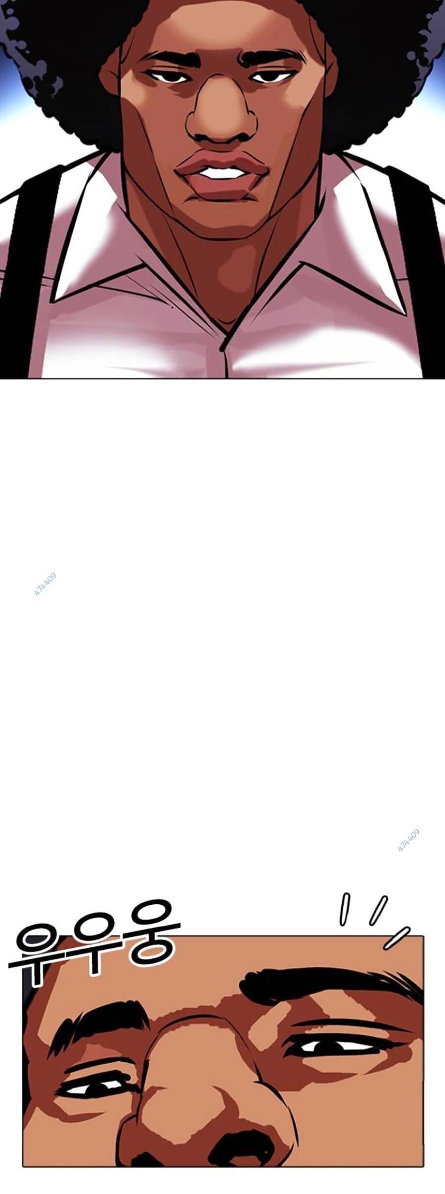 Hoán Đổi Diệu Kỳ Chapter 415 - Trang 2