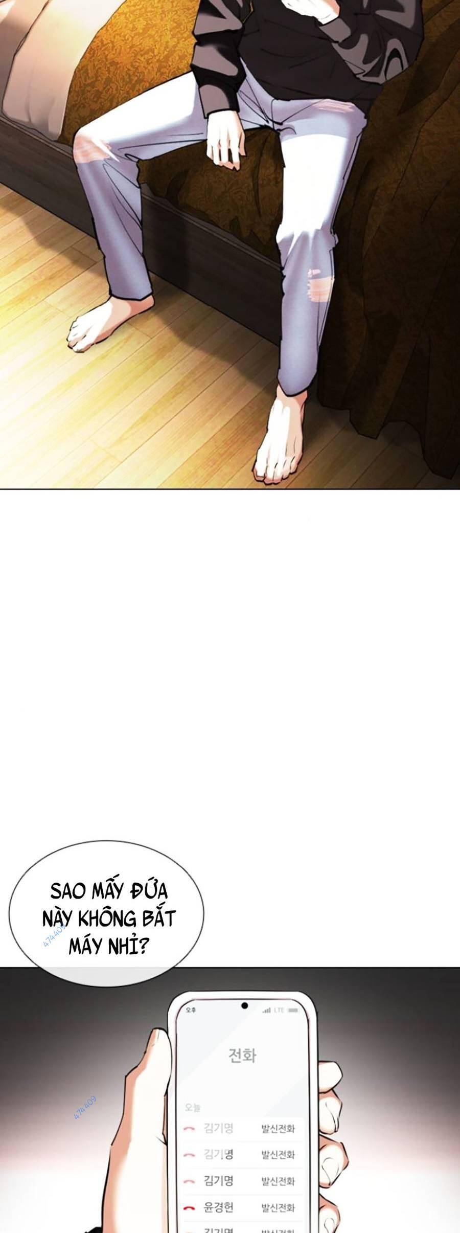 Hoán Đổi Diệu Kỳ Chapter 415 - Trang 2