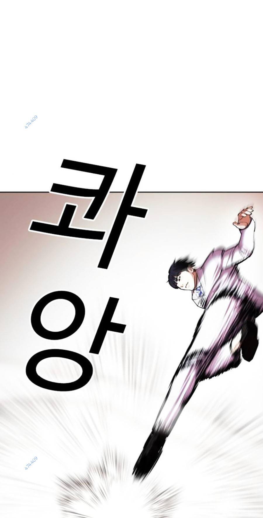 Hoán Đổi Diệu Kỳ Chapter 415 - Trang 2