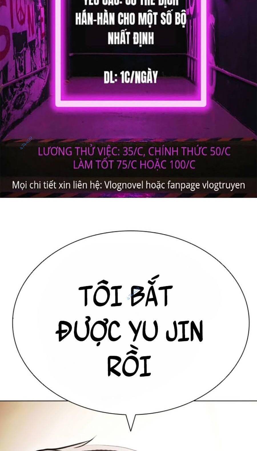 Hoán Đổi Diệu Kỳ Chapter 417 - Trang 2