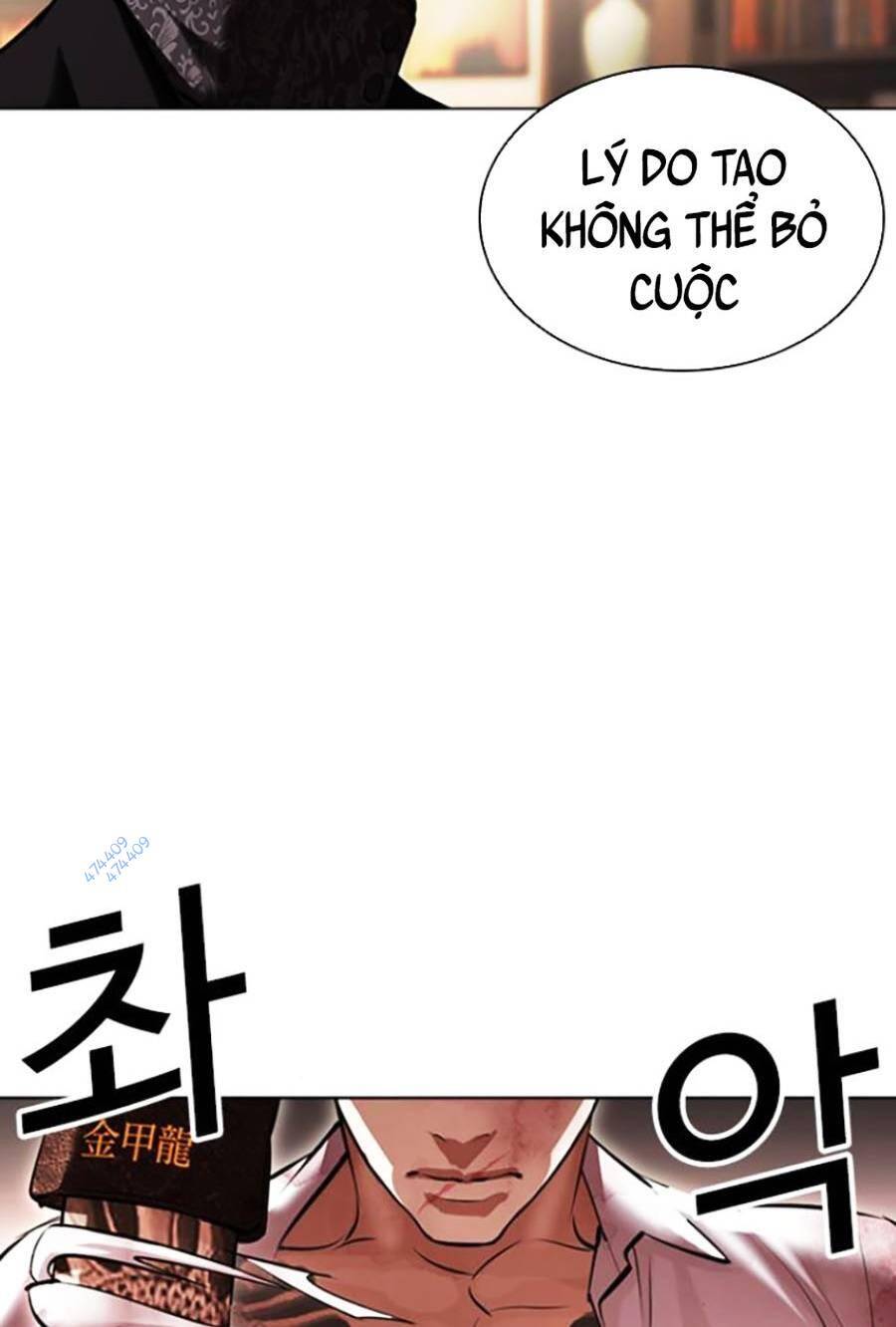 Hoán Đổi Diệu Kỳ Chapter 418.5 - Trang 2
