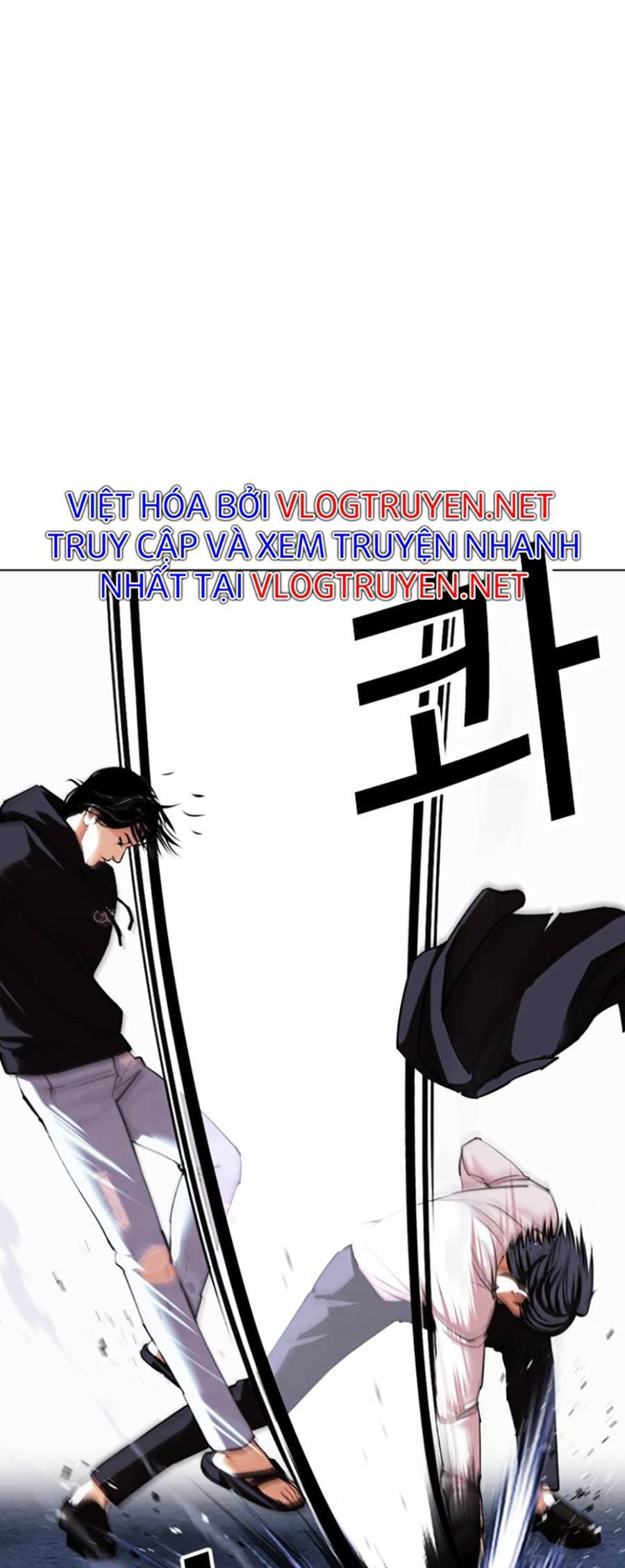 Hoán Đổi Diệu Kỳ Chapter 423 - Trang 2