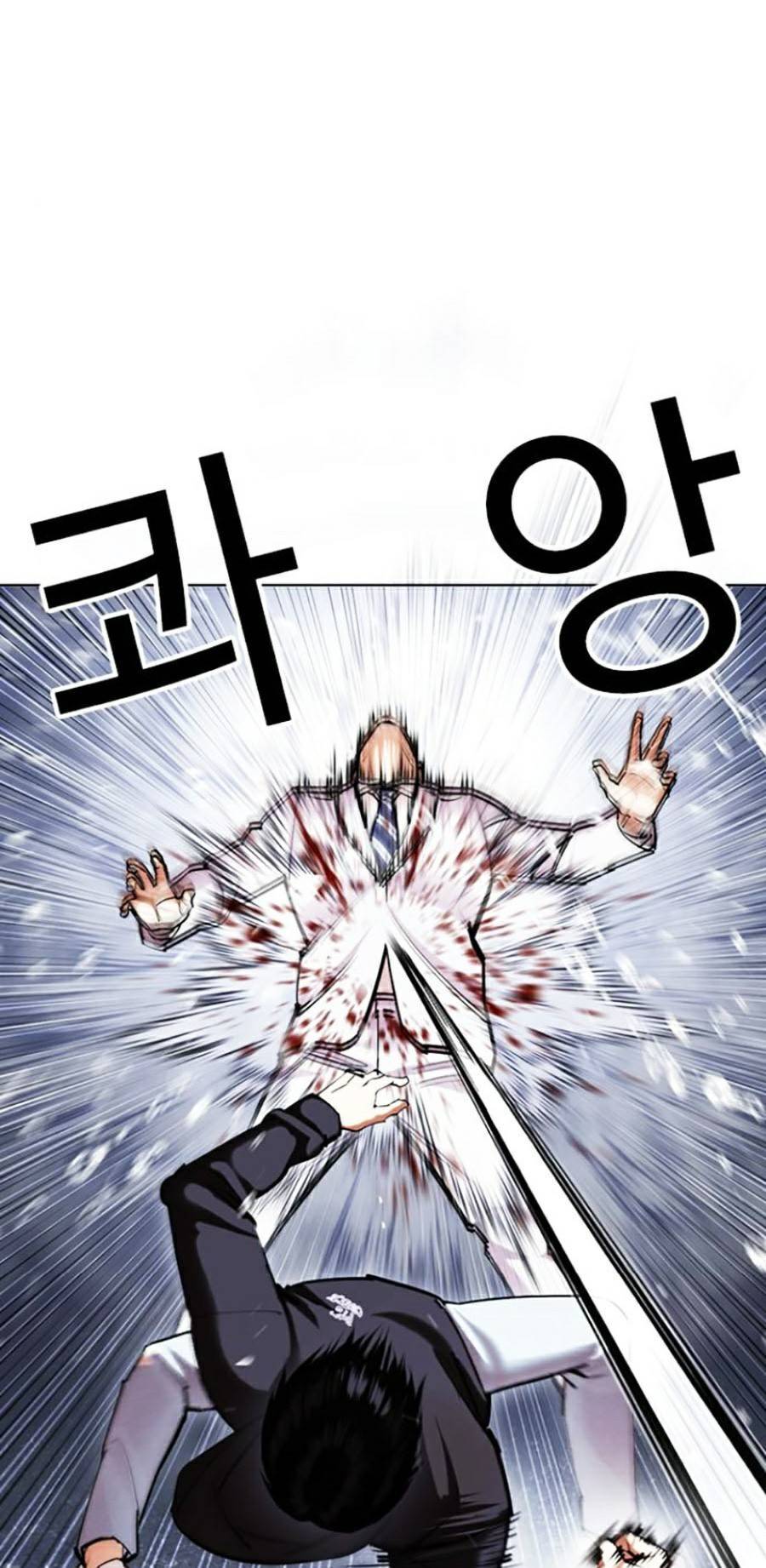 Hoán Đổi Diệu Kỳ Chapter 425 - Trang 2