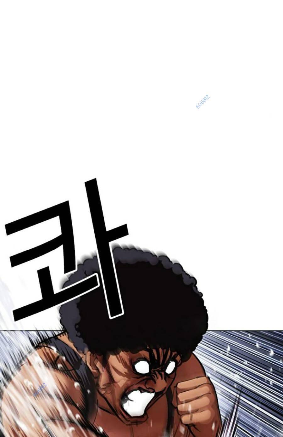 Hoán Đổi Diệu Kỳ Chapter 425 - Trang 2