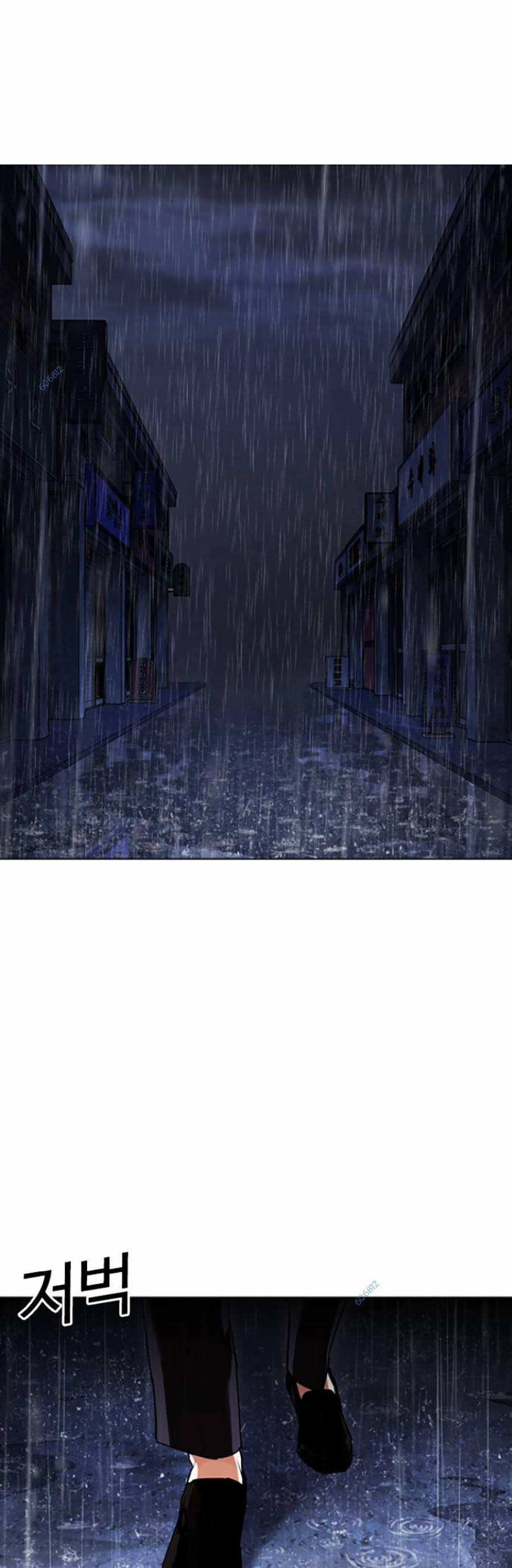 Hoán Đổi Diệu Kỳ Chapter 425 - Trang 2