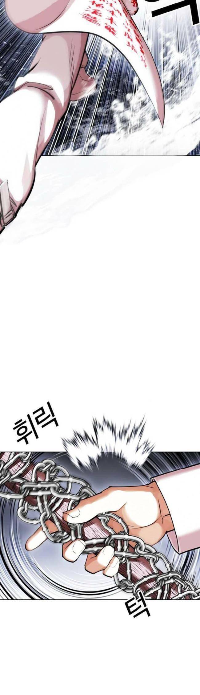 Hoán Đổi Diệu Kỳ Chapter 427 - Trang 2