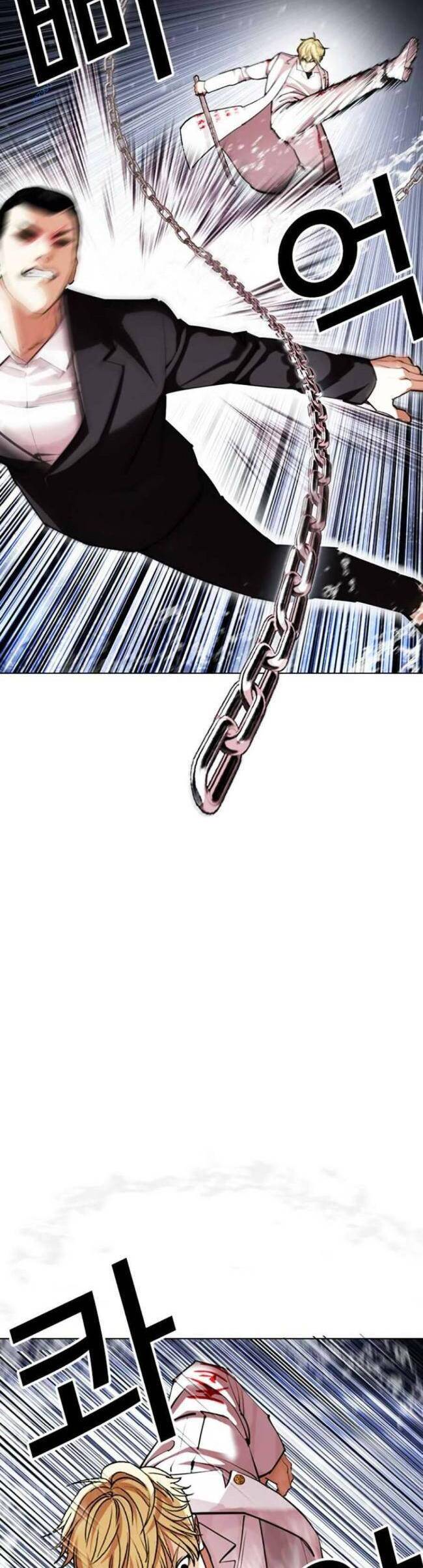 Hoán Đổi Diệu Kỳ Chapter 427 - Trang 2